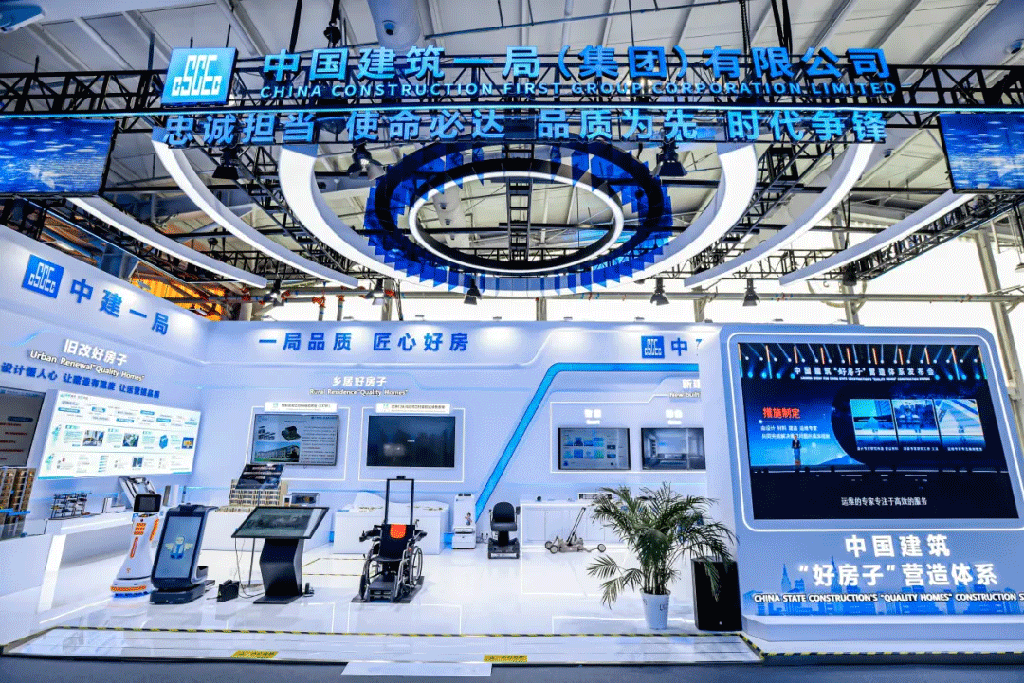 中国建筑携多项前沿技术亮相2025服贸会1.gif 中国建筑携多项前沿技术亮相2025服贸会1.gif