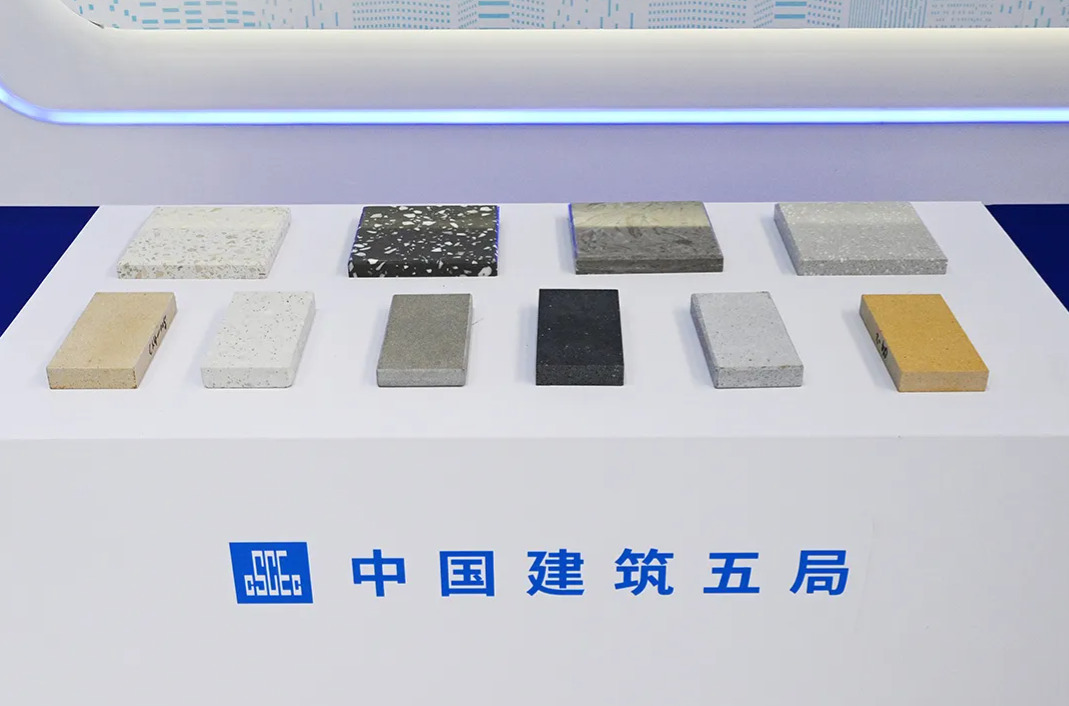 中国建筑携多项前沿技术亮相2025服贸会5.jpg 中国建筑携多项前沿技术亮相2025服贸会5.jpg