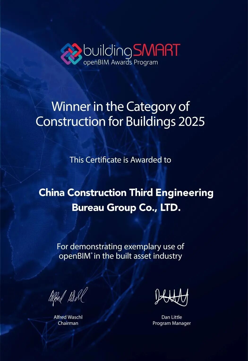 广州白云国际机场T3航站楼项目斩获buildingSMART openBIM 大奖1.jpg 广州白云国际机场T3航站楼项目斩获buildingSMART openBIM 大奖1.jpg